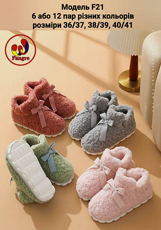 Жіночі тапочки, фото 1