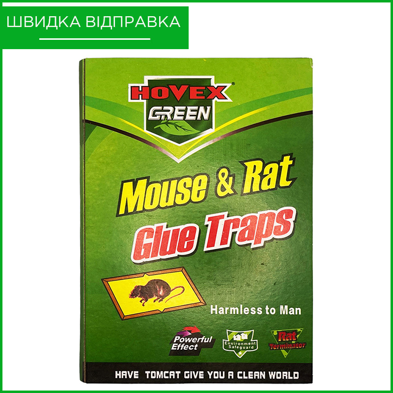 Клейова пастка-книжка для знищення гризунів (мишей і щурів) HOVEX GREEN (16,5*24 см, маленька)
