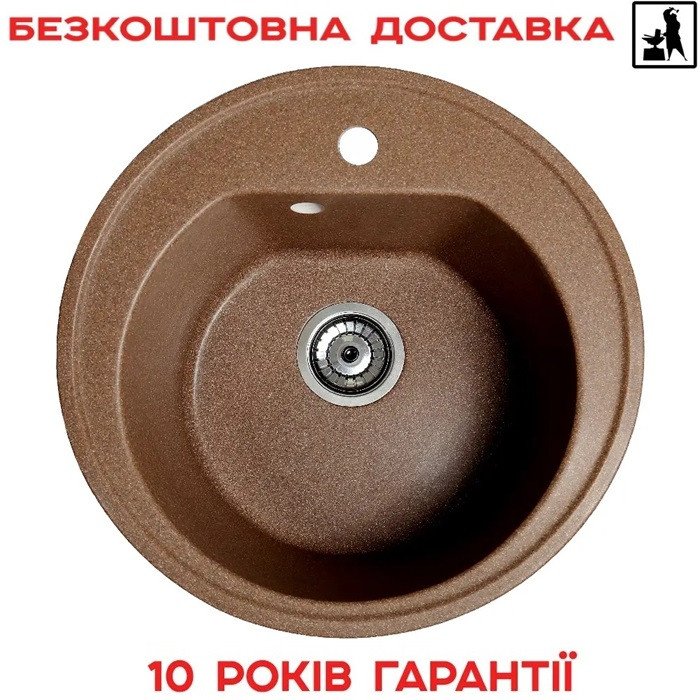 Круглая коричневая гранитная мойка 510х510х180 Romzha Klasicky Teracota - фото 1 - id-p466569535