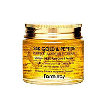 Ампульний крем для обличчя FarmStay 24K Gold and Peptide Perfect Ampoule Cream із золотом і пептидами, 80 мл