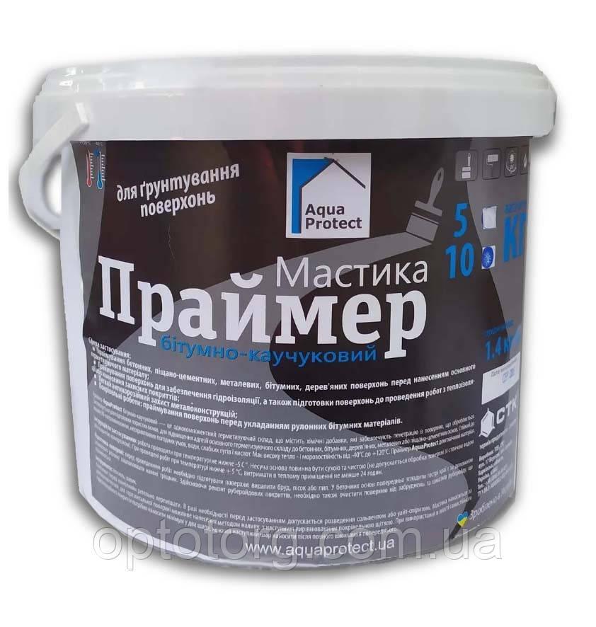 Мастика Праймер покрівельна каучукова для гідроізоляції поверхней Aqua Protect 10кг СТК Україна