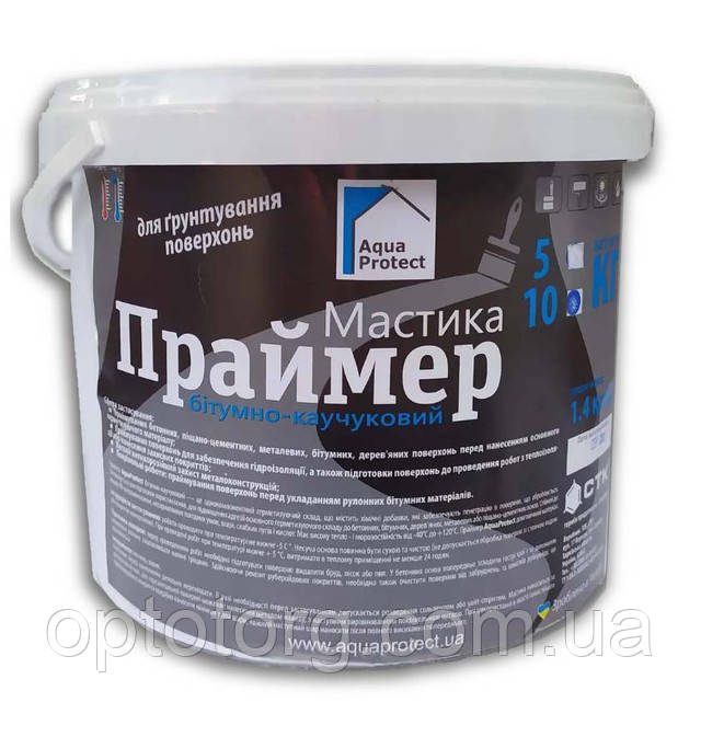 Мастика Праймер покрівельна каучукова для гідроізоляції поверхней Aqua Protect 10кг СТК Україна