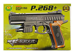 Іграшковий пістолет 268+, на кульках 6мм, з лазерним прицілом