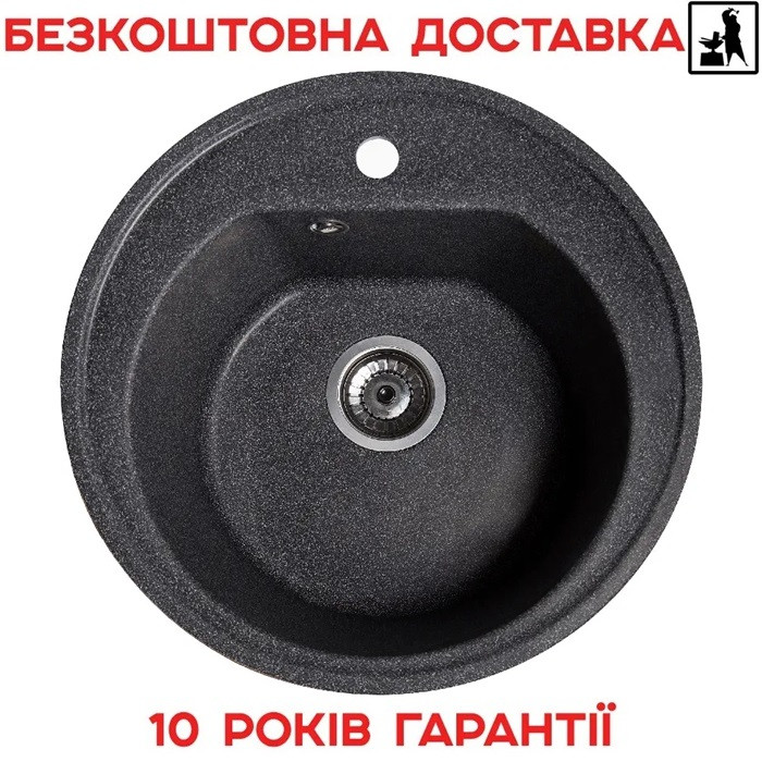 Светло черная круглая гранитная мойка 510x510x180 Romzha Klasicky Grafit 201 - фото 1 - id-p345639837
