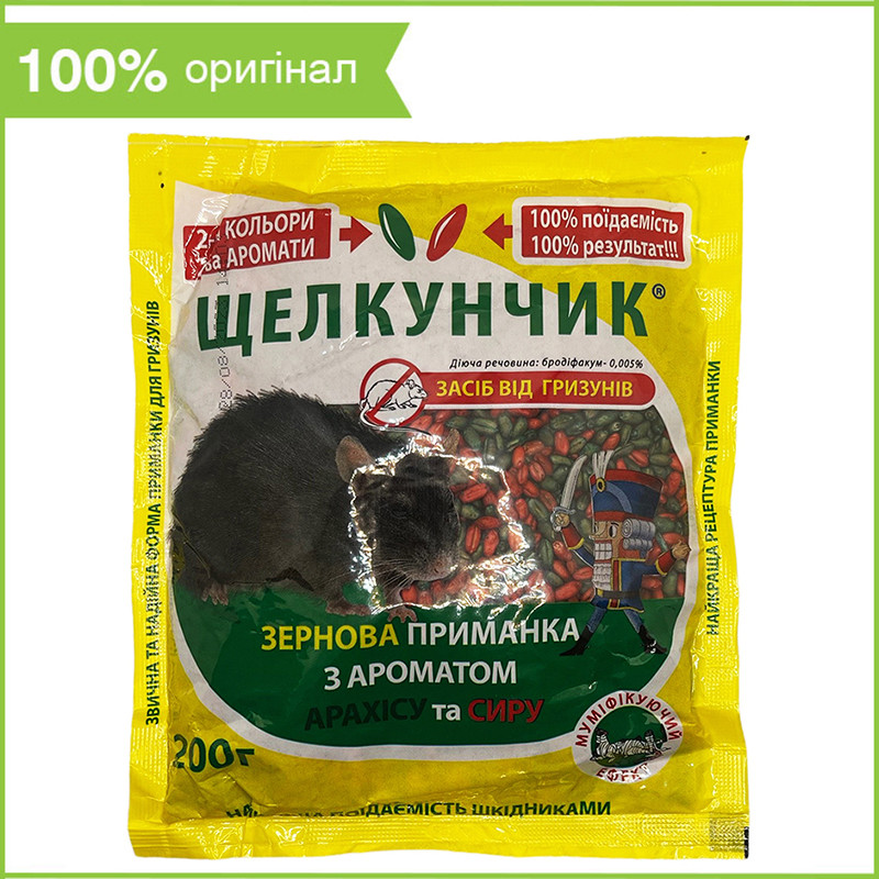 Протравлені зерна від мишей і щурів "Щелкунчик" (200 г) від "Агро Протекшн", Україна, фото 1