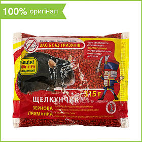 Отрута для мишей та щурів "Щелкунчик" (315 г), зерно з ароматом сиру, від "Агропротекшн", Україна