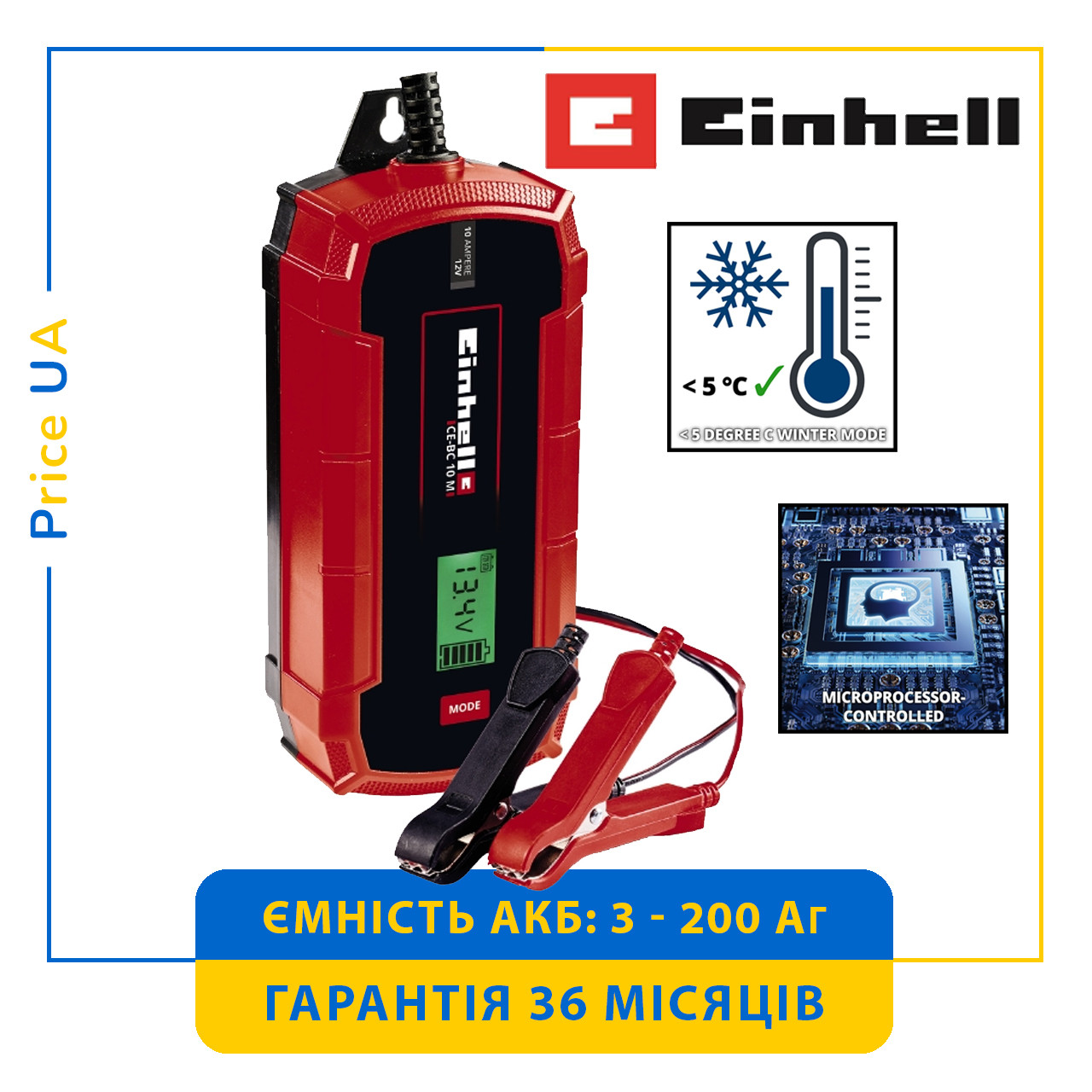 Зарядное устройство для аккумулятора авто Einhell CE-BC 10 M 12 В до 200 Ач ток до 10 А - фото 1 - id-p2009895975
