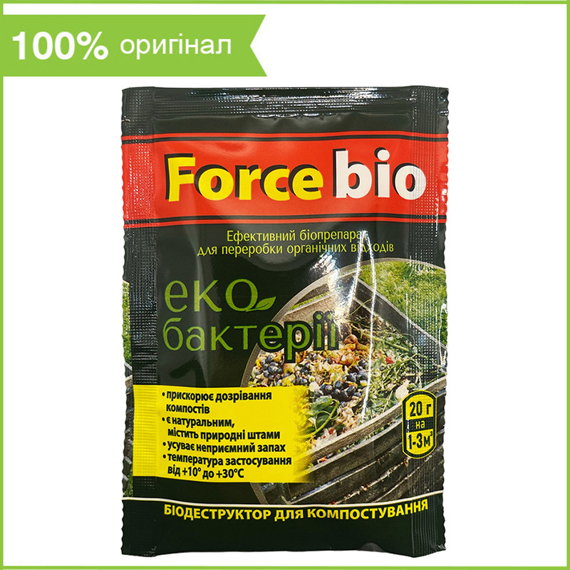 Force Bio (20 г), живі бактерії для швидкого перегнивання компосту, від ПП "Мадеус", Україна