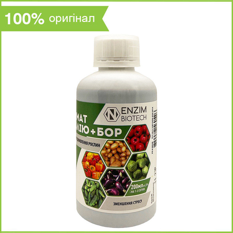 "Гумат калію + Бор" (200 мл) для овочів, квітів, газону та плодово-ягідних культур, від Enzim, Україна, фото 1