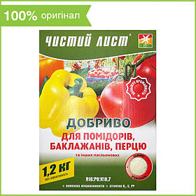 "Чистий Лист" (1,2 кг) для томатів, баклажанів, перцю та картоплі, від Kvitofor, Україна