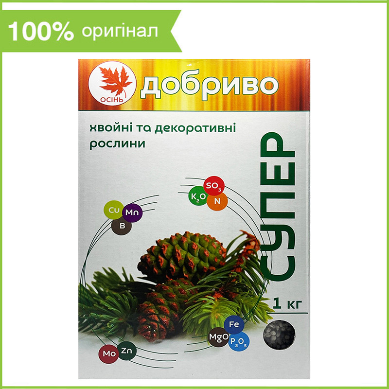 "Супер Добриво": осіння підкормка для хвойних та декоративних рослин (1 кг), від Nova Minerals, Польща