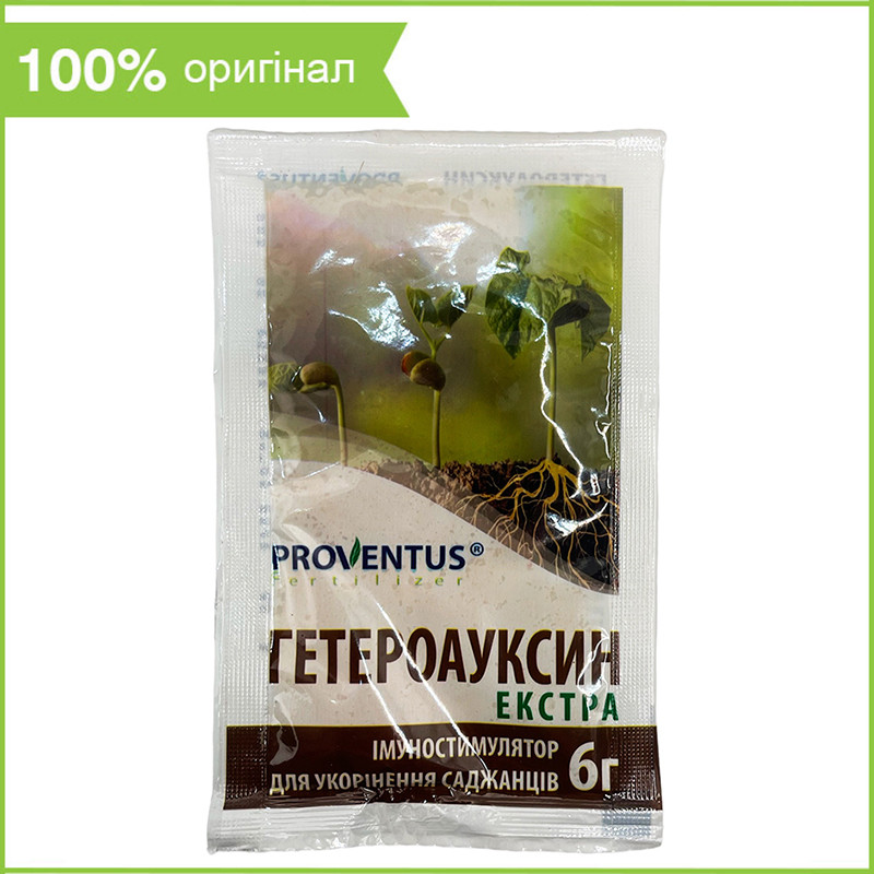 "Гетероауксин Екстра" (6 г) для укорінення черенків та розсади, від "Провентус Фертилайзер", Україна, фото 1