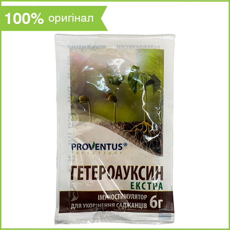 "Гетероауксин Екстра" (6 г) для укорінення черенків та розсади, від "Провентус Фертилайзер", Україна