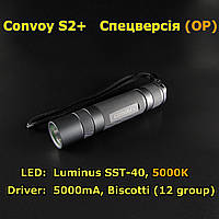 Спецверсия (OP) Convoy S2+, Luminus SST-40 5000K, новый драйвер 12 групп с термоконтролем, серый корпус