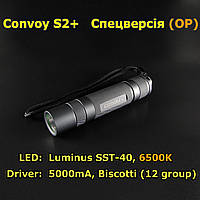 Спецверсія (OP) Convoy S2+, Luminus SST-40 6500K, новий драйвер 12 груп з термоконтролем, сірий корпус