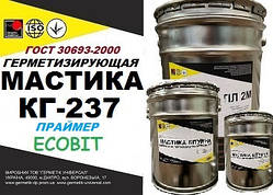 Праймер КГ-237 Ecobit епоксидний (неопрен, бутил — формальдегід) герметизація приладів ГОСТ 30693-2000