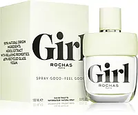 Туалетная вода Rochas Girl EDT 100мл Роша Рошас Герл Оригинал