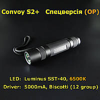 Спецверсия (OP) Convoy S2+, Luminus SST-40 6500K, новый драйвер 12 групп с термоконтролем, черный корпус