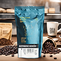 Кофе зерно Колумбия без кофеина 100% Арабика натуральный, низкая кислотность 1 кг