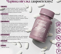 Диетическая добавка "Кальций, Магний", Коллаген" Nutriplus, 30 шт