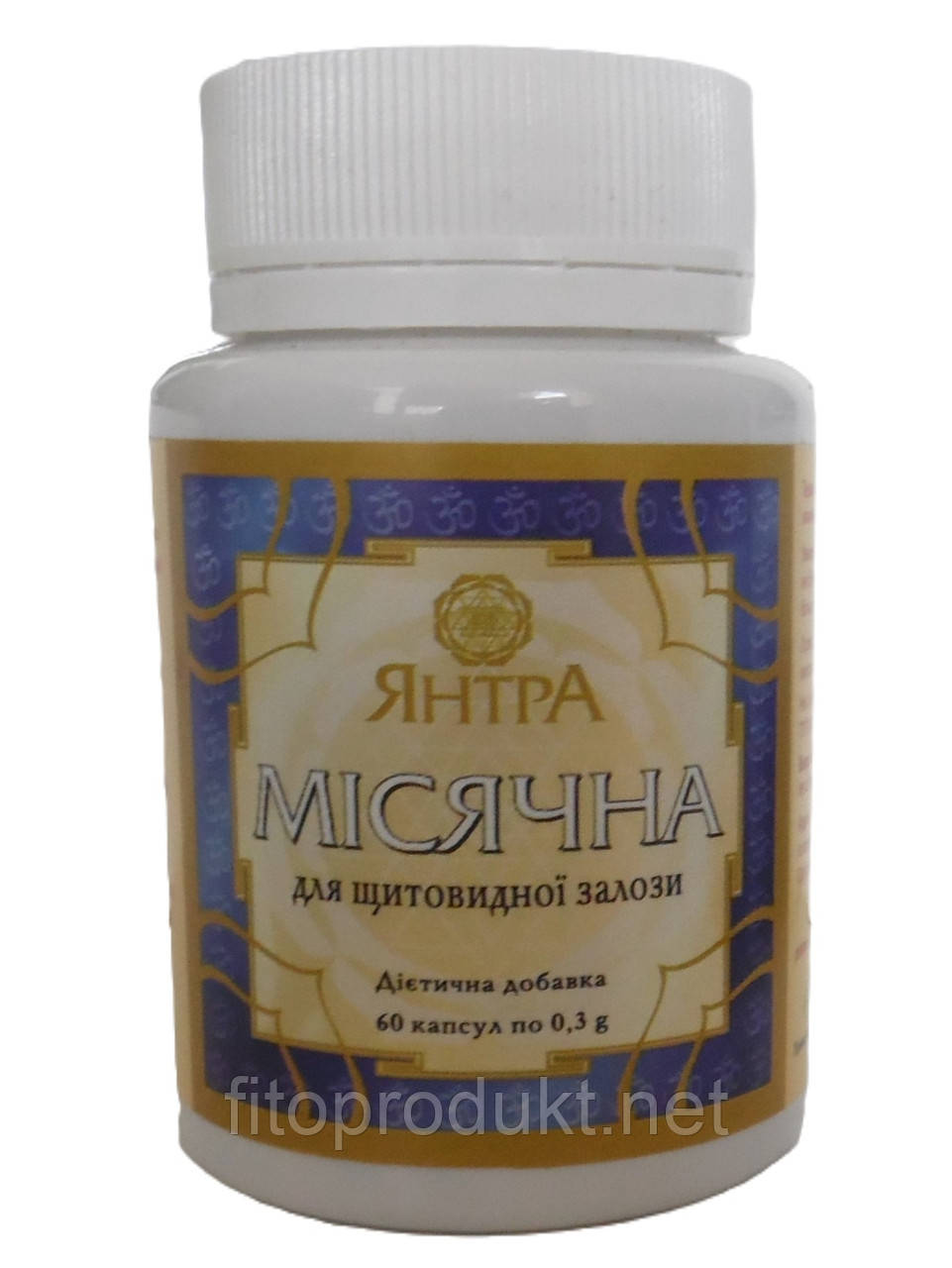Янтра Місячна для підтримки здоров'я щитовидної залози 60 капс Янтра