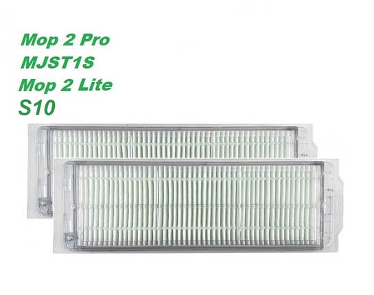 Фільтри для робота-пилососа Xiaomi Mi Robot Vacuum Mop 2 Pro / Mop 2 Lite ( BHR5044EU MJSTL MJST1S ) S10 / 2 шт., фото 1
