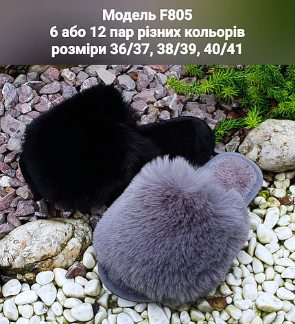 Жіночі тапочки, фото 1