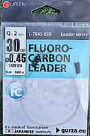 Флюорокарбоновий повідець Gurza 30 см 0.45 мм 9.6 кг
