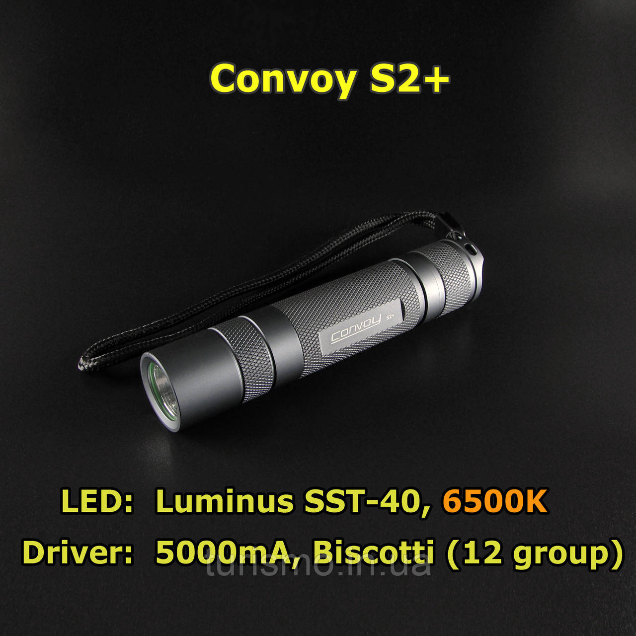 Спецверсія (OP) Convoy S2+, Luminus SST-40 6500K, новий драйвер 12 груп з термоконтролем, сірий корпус