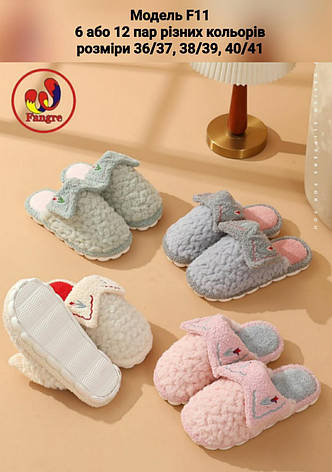 Жіночі тапочки, фото 1