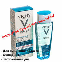 Успокаивающий шампунь для нормальных и жирных волос Виши Деркос Vichy Dercos Ultra