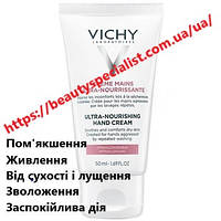 Ультра-питательный крем для рук Виши Vichy Ultra-Nourishing Hand Cream, 50 мл