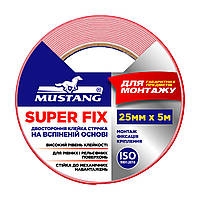 Двухсторонняя клейкая лента на вспененной основе SUPER FIX MUSTANG 25мм*5м (SF255)