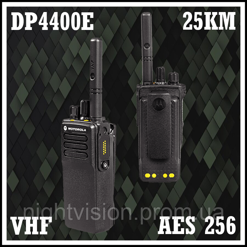 Цифрова рація Motorola DP4400e VHF AES 256