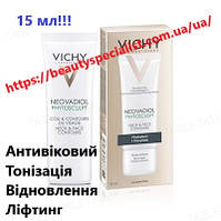 Антивозрастной крем-уход для лица, зоны шеи, декольте и овала лица Виши Vichy Neovadiol Phytosculpt 15 ml