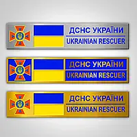 Планка на форму одежды сотруднику дснс спасателям