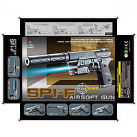Дитячий іграшковий пістолет із глушником, лазер. приціл No SP1-F