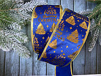 Лента новогодняя 6 см, 3 метра/уп., " Золотые елочки на синем"
