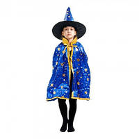 Накидка і ковпак Зірка, Астроном, Вчений, Чаклун, Маг, Чарівник