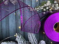 Лента новогодняя 6 см, 3 метра/уп., "Сеточка фиолет"
