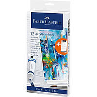 КРАСКИ АКРИЛОВЫЕ 12 ЦВЕТОВ 12 ТУБ Х 20 МЛ CREATIVE STUDIO, FABER-CASTELL