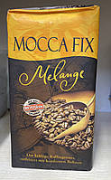 Кофе ROSTfein Mocca Fix Melange молотый 500 г