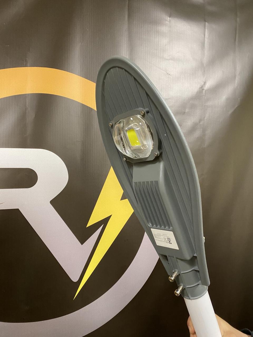 Світильник вуличний консольний RVT COB STANDART IP65 30W