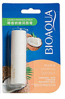 Гигиеническая помада с кокосом от Bioaqua Charming Coconut Lip Balm