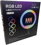 Кільцева LED-лампа RL-18RGB 45 см 220 V 3 кріп.тел. + пульт + чохол ORG, фото 6