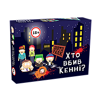 Настольная игра - Кто убил Кенни? Настольная игра. Настольные игры для компании, для семьи