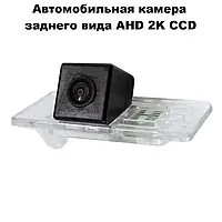 Автомобільна камера заднього виду AHD 2K CCD