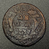 Медная монета Российской империи денга 1737 года в состоянии F