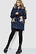 Куртка жіноча, колір темно-синій, 235R6235, фото 2