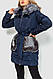 Куртка жіноча, колір темно-синій, 235R6235, фото 3
